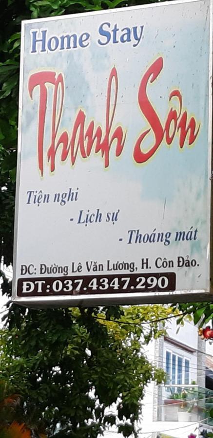 Homstay Thanh Son Chi Khu Co Ong Екстериор снимка